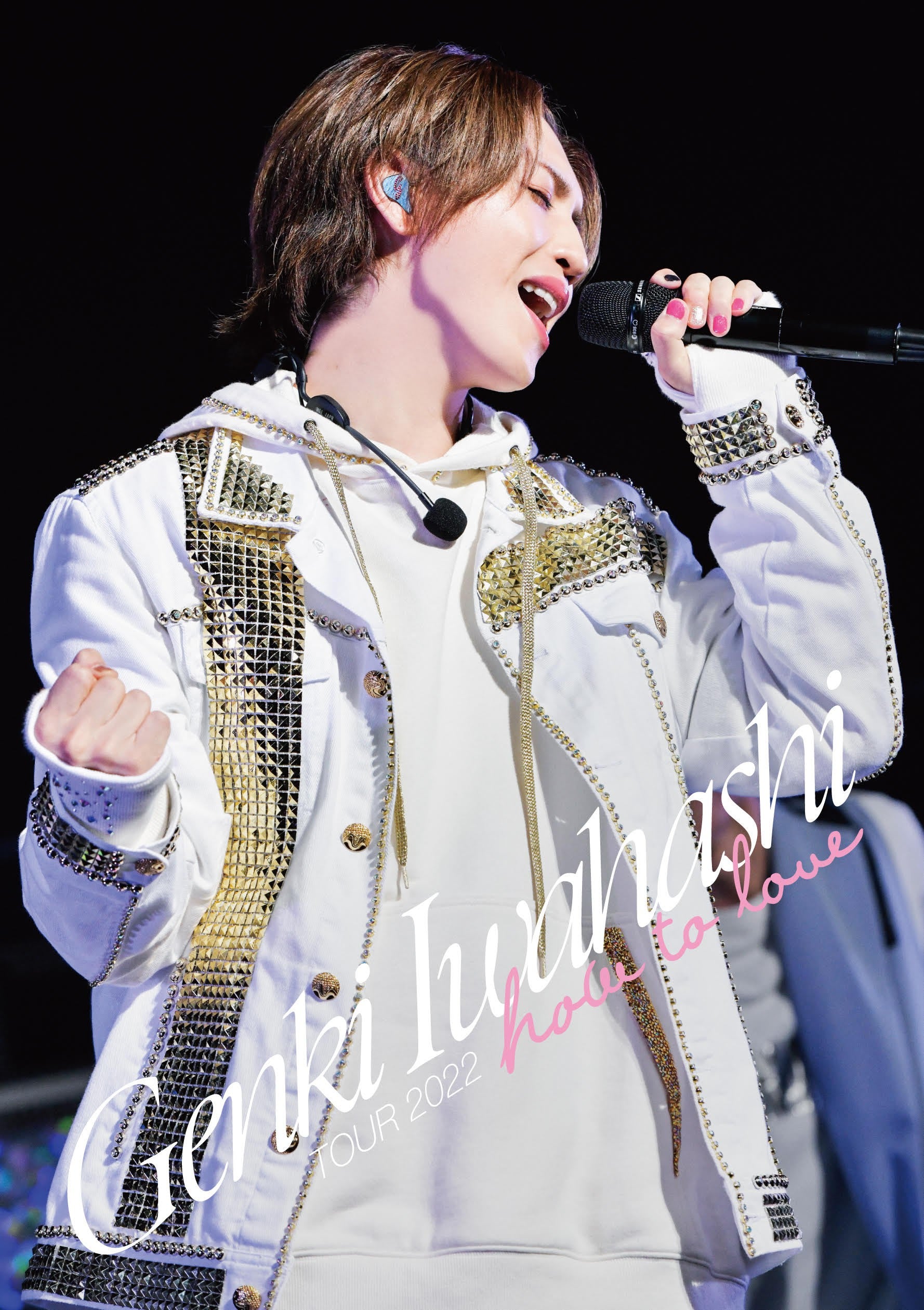 GENKI IWAHASHI "GENKI IWAHASHI TOUR 2022 “How To Love” (DVD)"